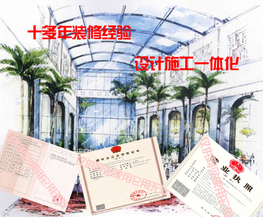 洛陽(yáng)辦公室設(shè)計(jì)裝修公司,河南天恒裝飾工程有限公司